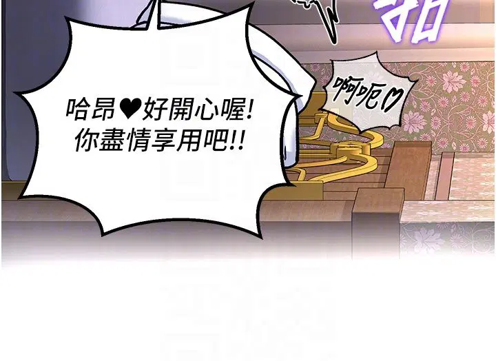 第6話-魔力補充完成♥