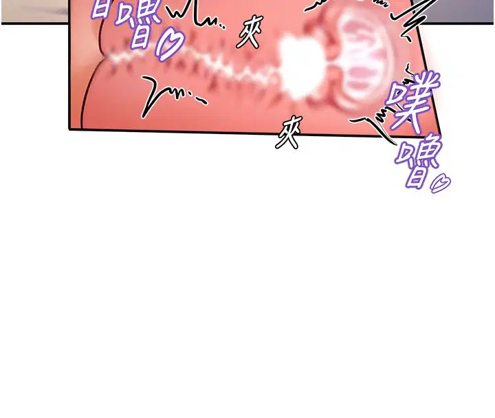 第6話-魔力補充完成♥