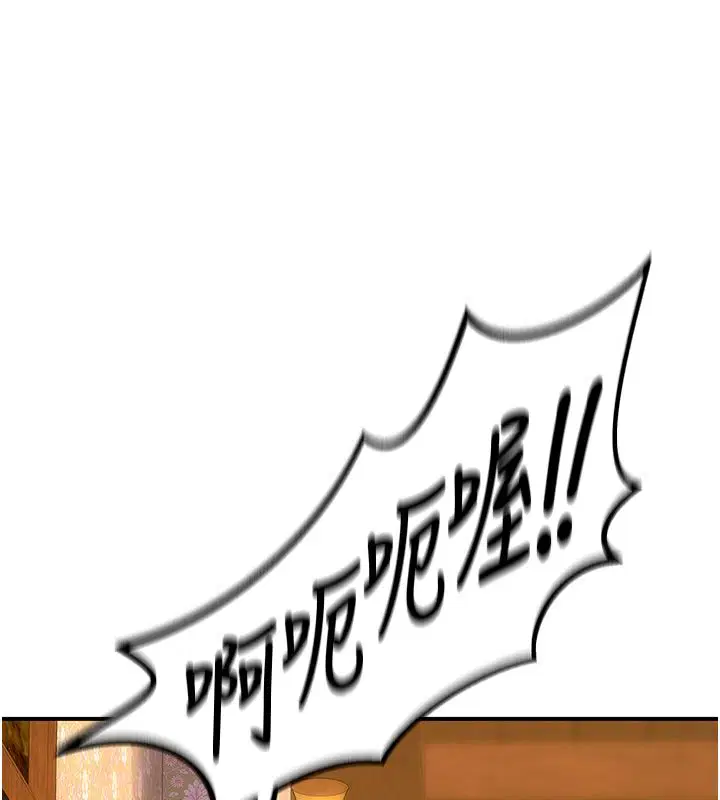 第6話-魔力補充完成♥