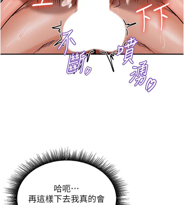 第6話-魔力補充完成♥