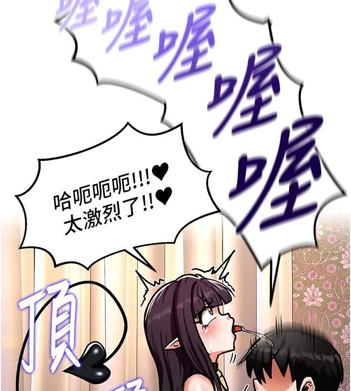 第6話-魔力補充完成♥