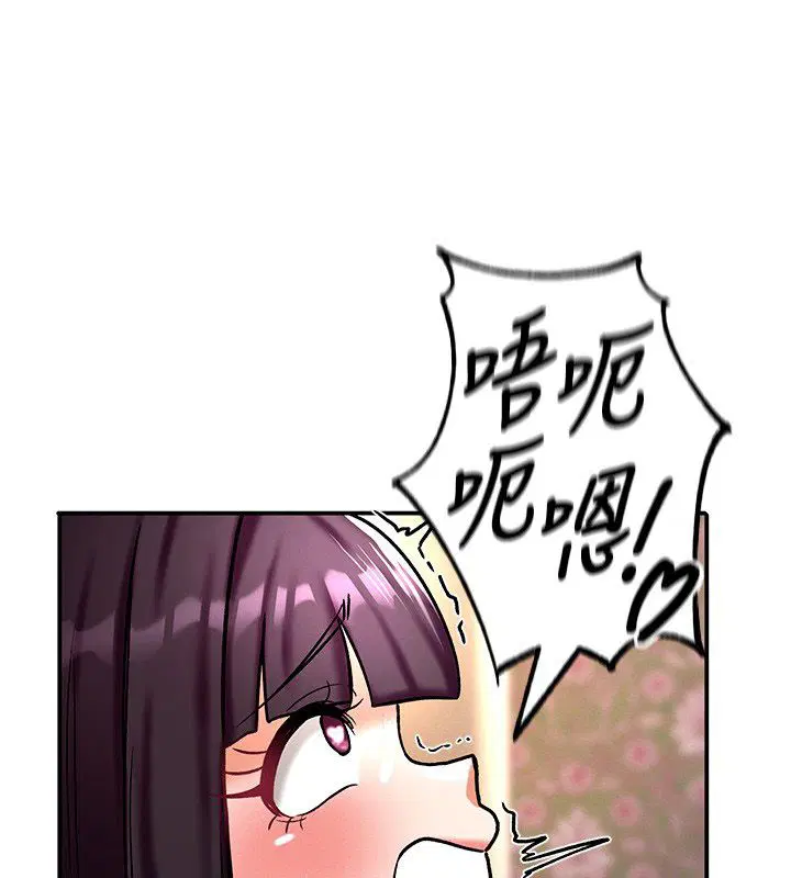第6話-魔力補充完成♥