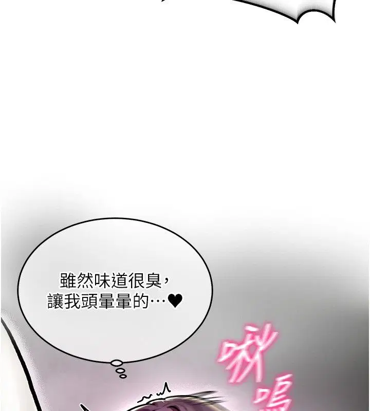 第6話-魔力補充完成♥