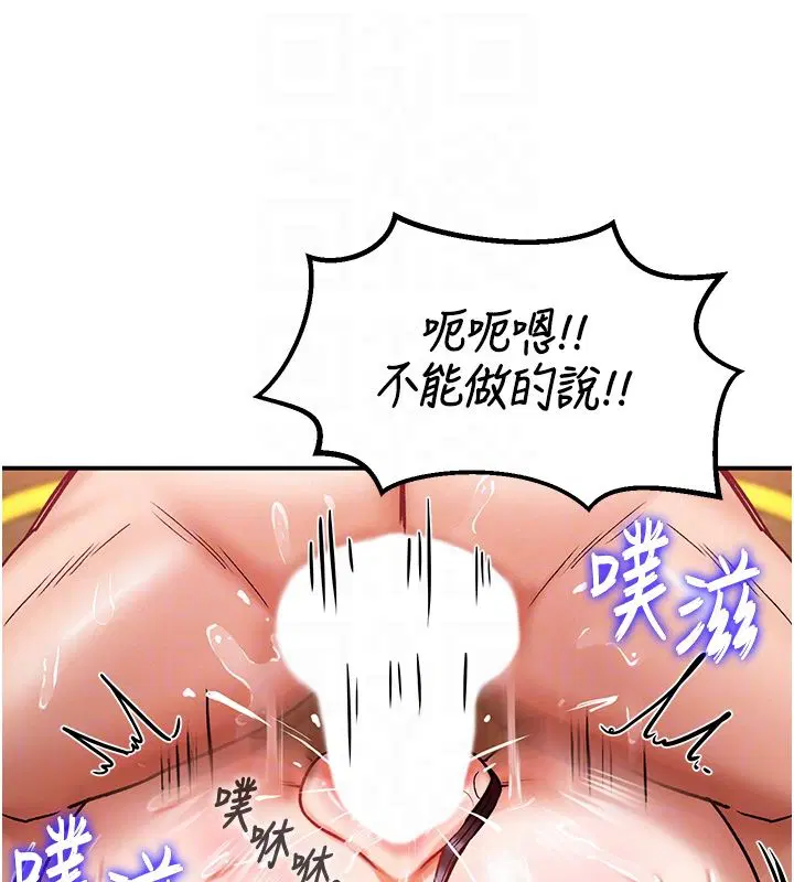 第6話-魔力補充完成♥