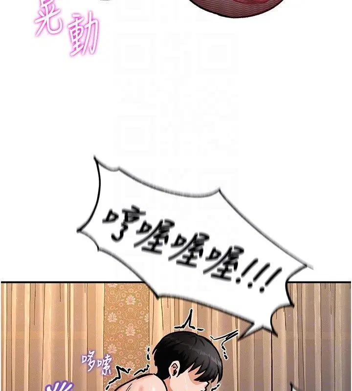 第6話-魔力補充完成♥