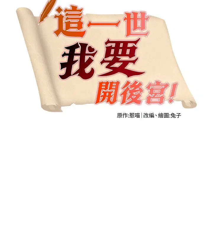 第7話-魅魔公主用屁眼高潮了