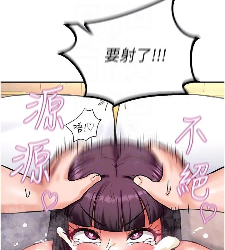 第7話-魅魔公主用屁眼高潮了