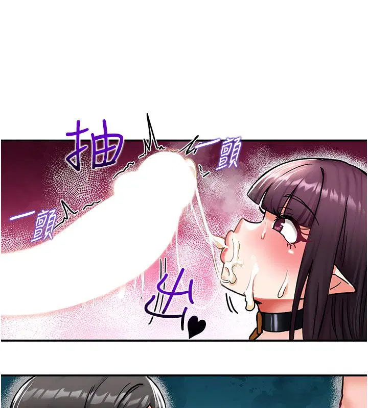 第7話-魅魔公主用屁眼高潮了