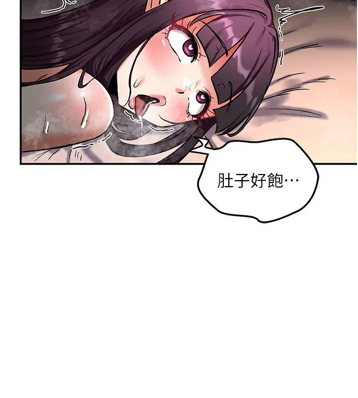 第7話-魅魔公主用屁眼高潮了