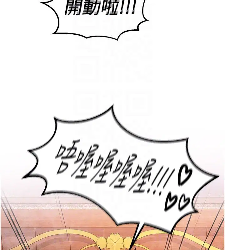第7話-魅魔公主用屁眼高潮了