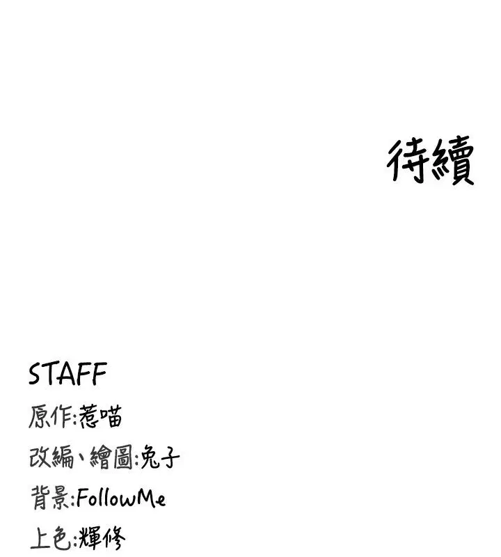 第7話-魅魔公主用屁眼高潮了