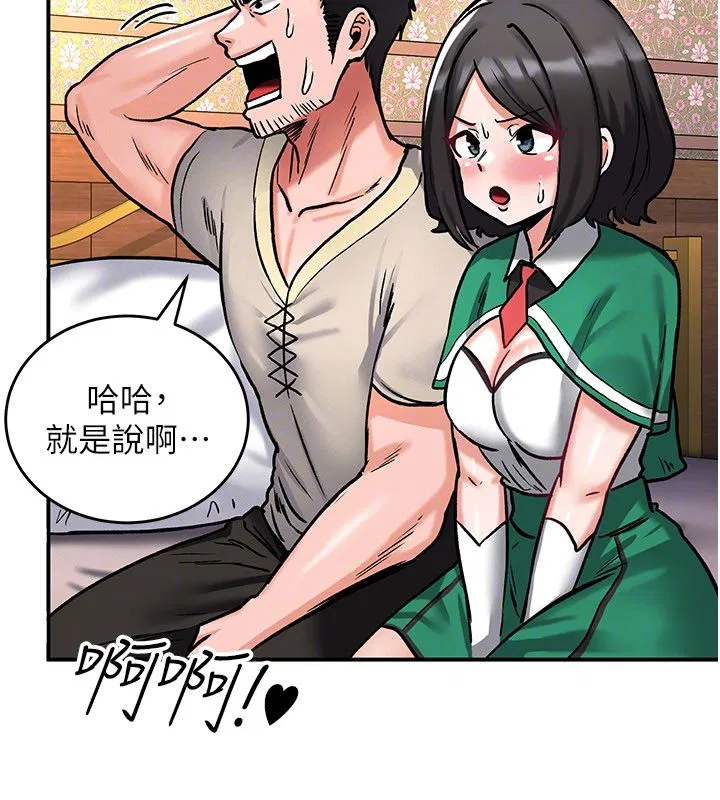 第7話-魅魔公主用屁眼高潮了