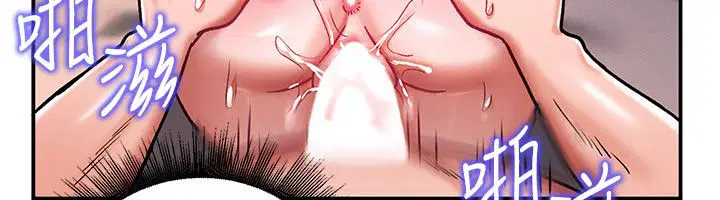 第7話-魅魔公主用屁眼高潮了