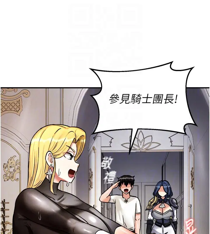 第8話