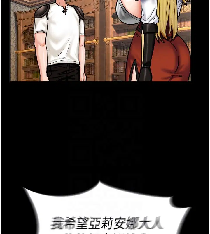 第8話