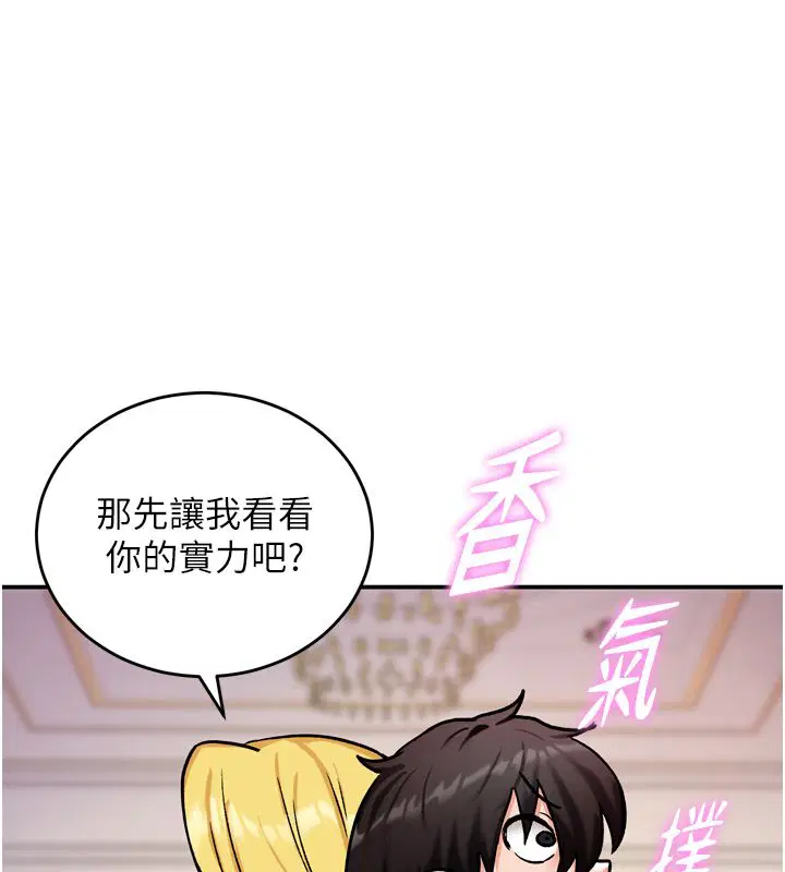 第8話