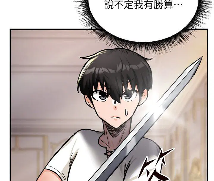 第8話