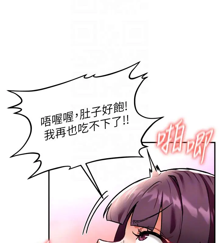 第8話