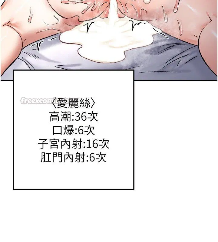 第8話