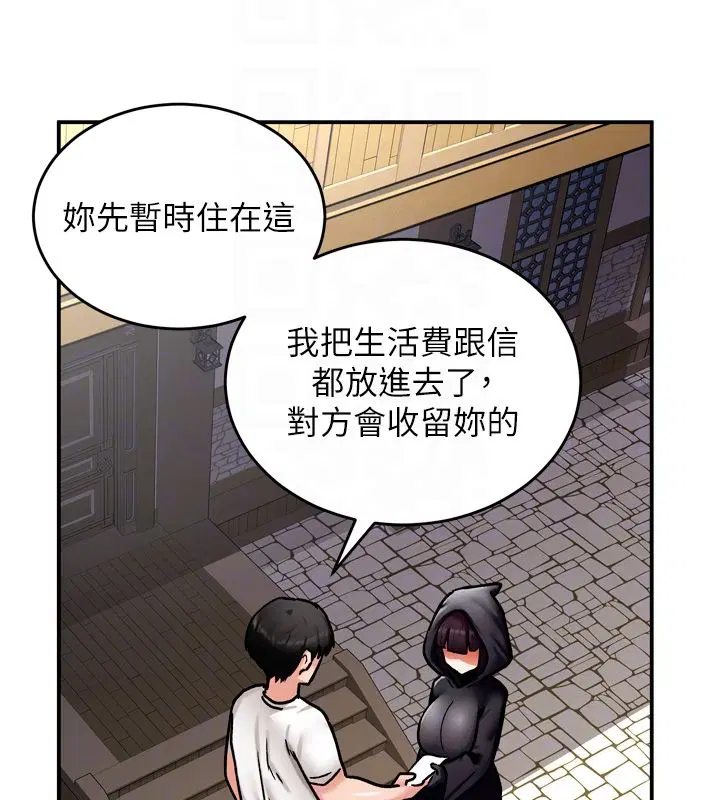 第8話