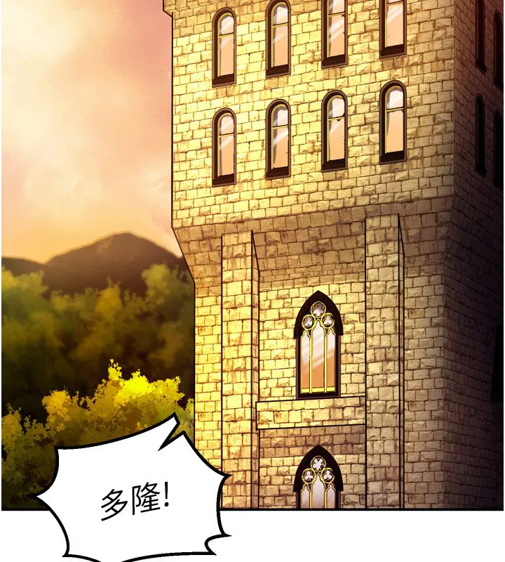 第8話
