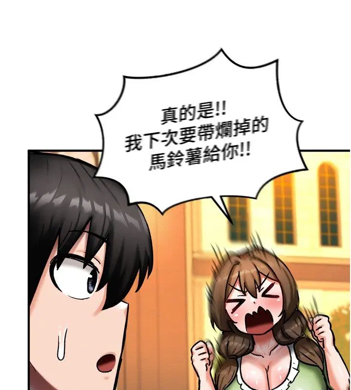 第8話