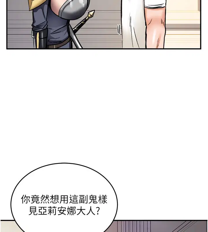 第8話