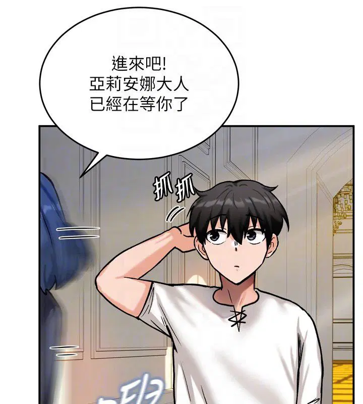 第8話