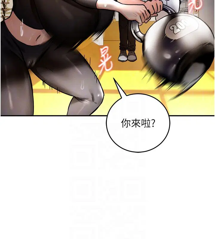 第8話-團長的「特訓」時間