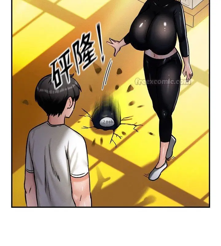第8話-團長的「特訓」時間