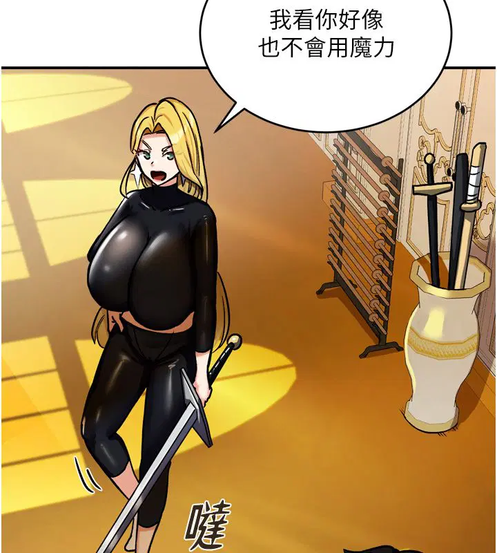 第8話-團長的「特訓」時間
