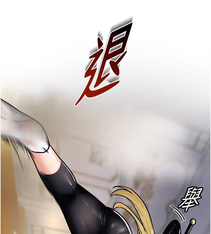 第8話-團長的「特訓」時間