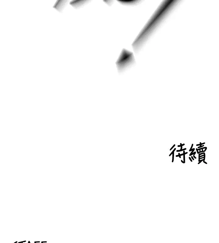 第8話-團長的「特訓」時間