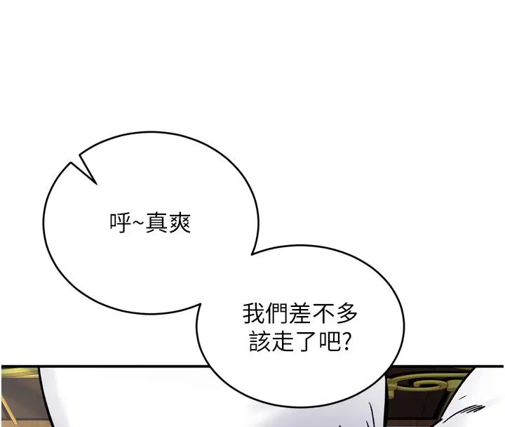 第8話-團長的「特訓」時間
