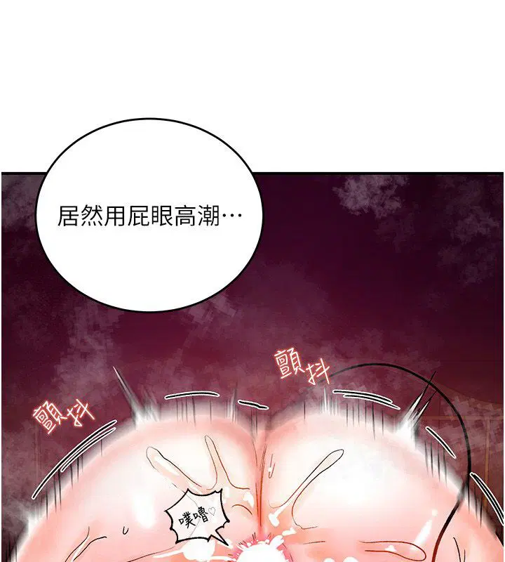 第8話-團長的「特訓」時間