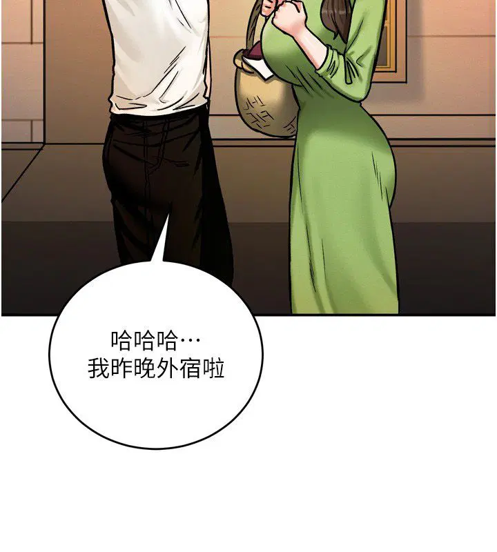 第8話-團長的「特訓」時間