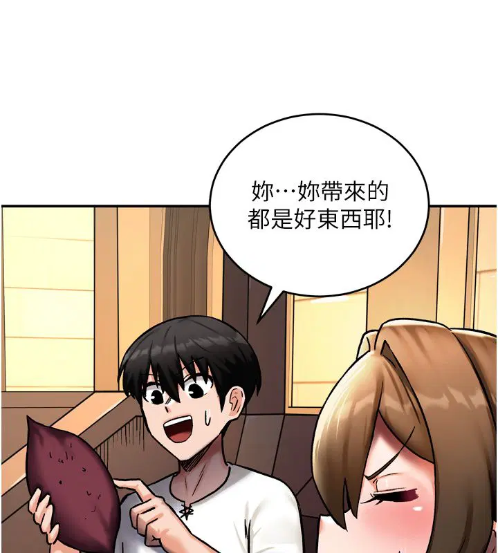 第8話-團長的「特訓」時間