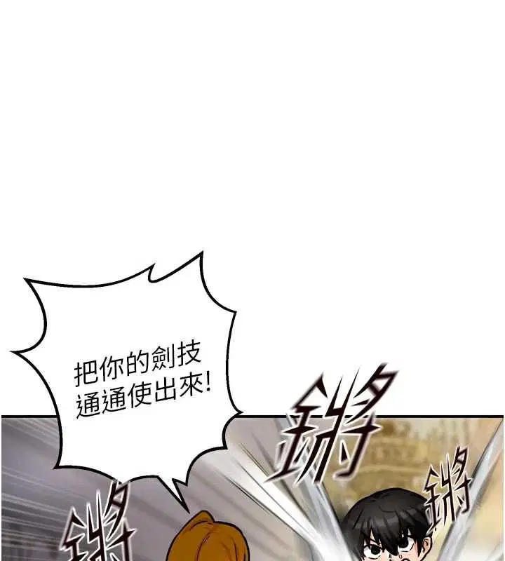 第9話 - 第1页