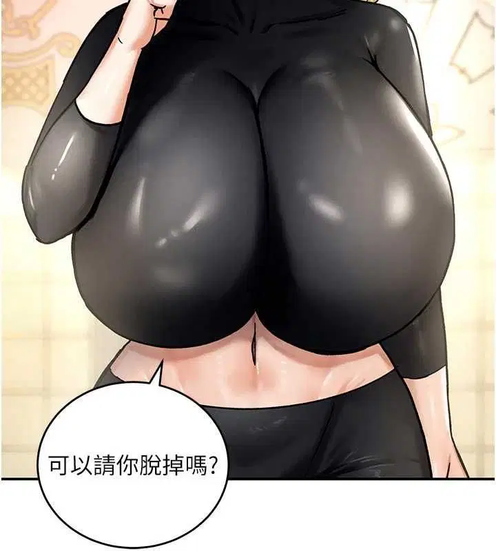 第9話 - 第121页