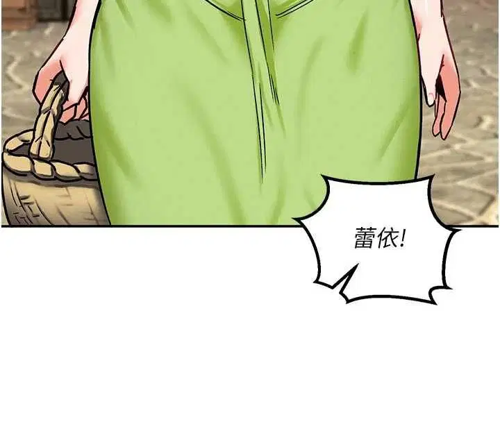 第9話 - 第158页