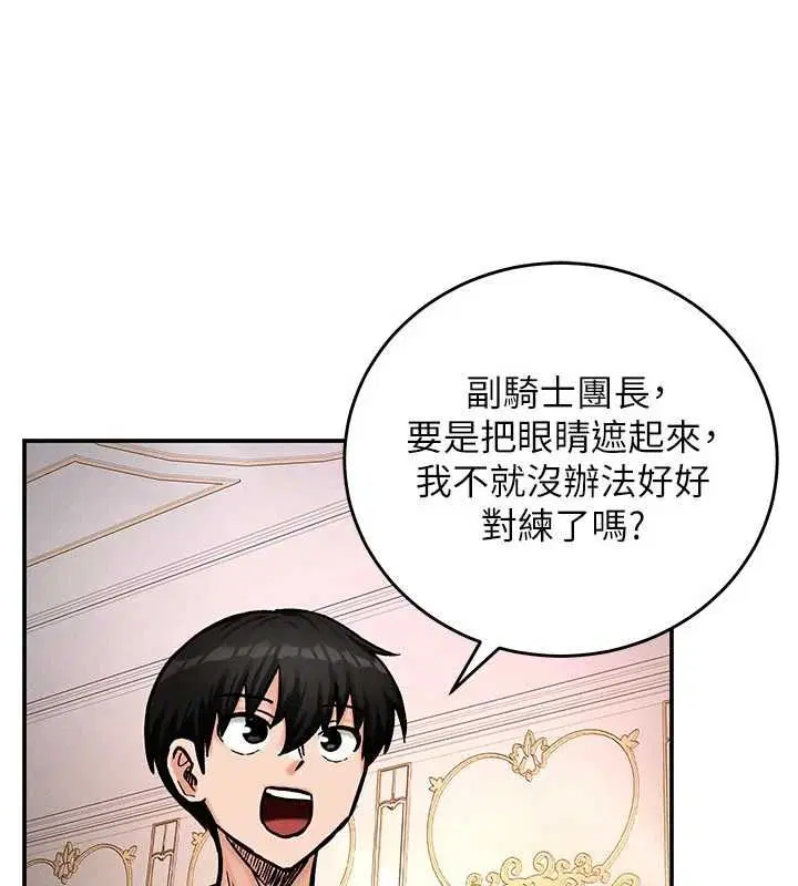 第9話 - 第35页
