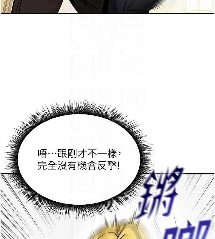 第9話 - 第47页
