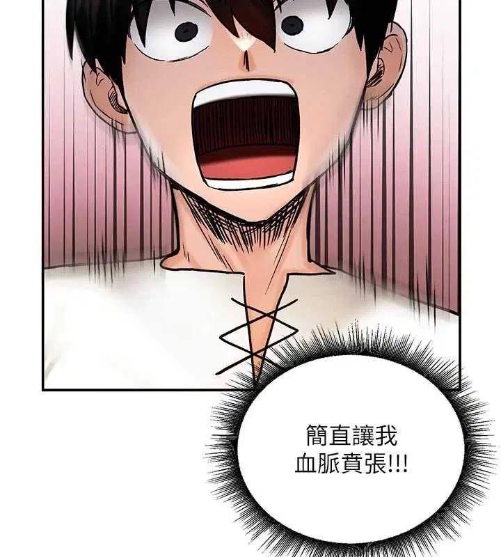 第9話 - 第55页