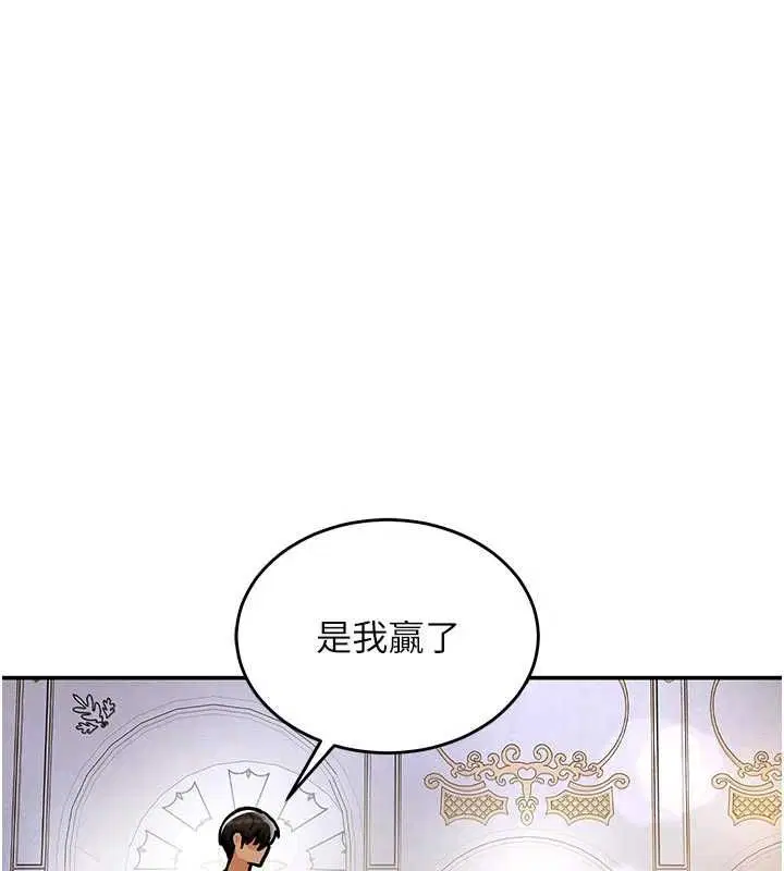 第9話 - 第68页