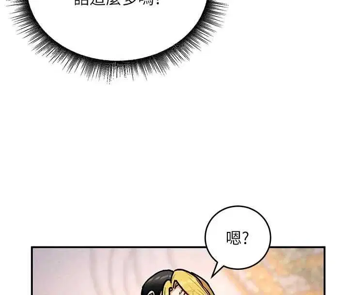 第9話 - 第86页