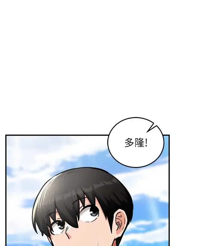 第10話-我來幫你口出來