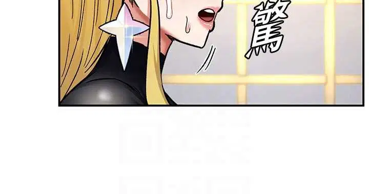 第11話-破例享有戀人特權♥