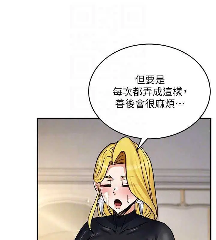第11話-破例享有戀人特權♥