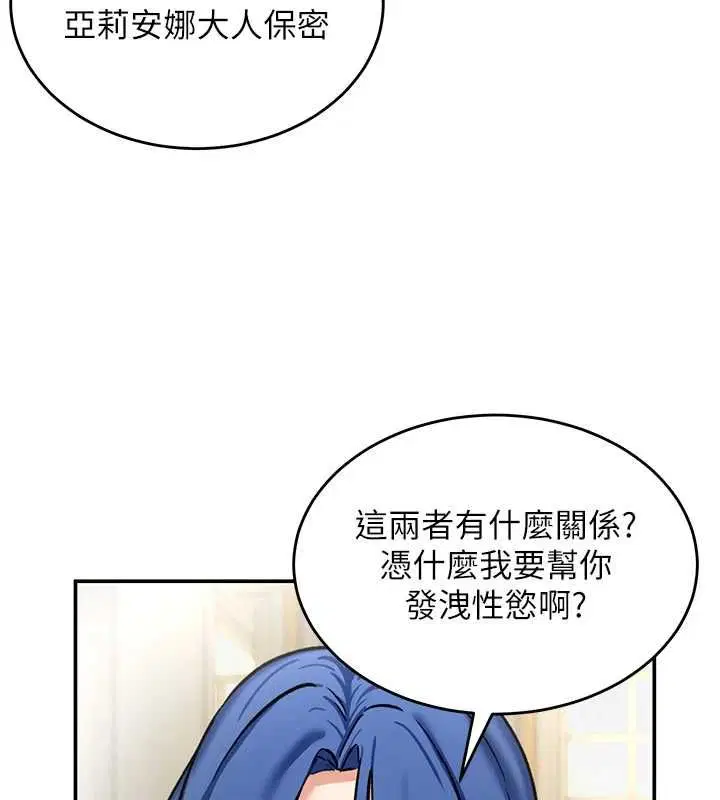 第12話
