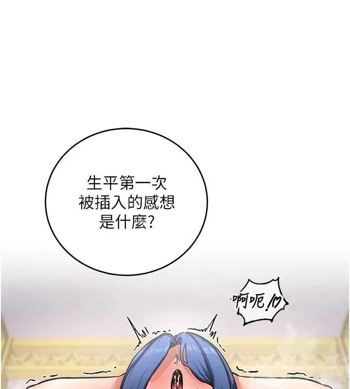 第12話